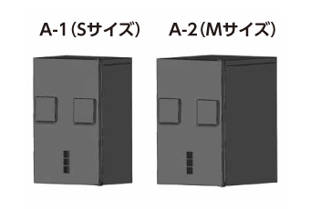 壁掛けタイプ(Aタイプ)
